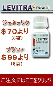 Levitra.jpg