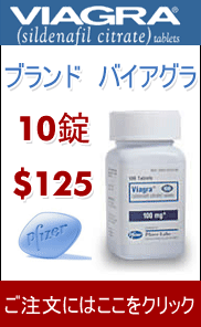 viagra.gif