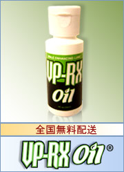 vpRxOil_ban.jpg